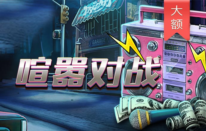 华体会COM